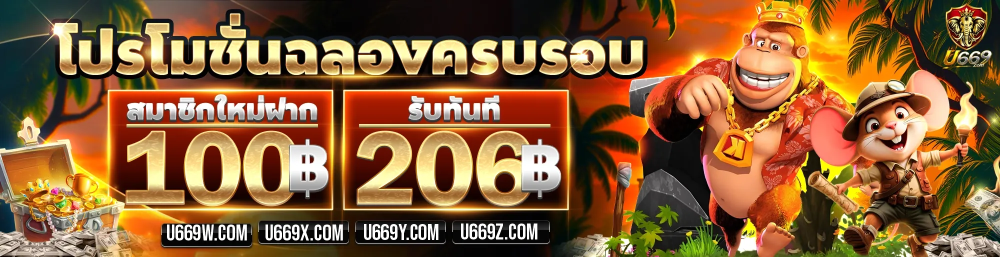 U669 เว็บพนันออนไลน์ สล็อต คาสิโน แทงบอลครบวงจร