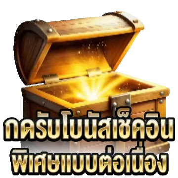 แทงบอลออนไลน์ U669 ครอบคลุมทุกลีก