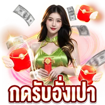 หวยออนไลน์ U669 หวยรัฐบาลและหวยต่างประเทศ