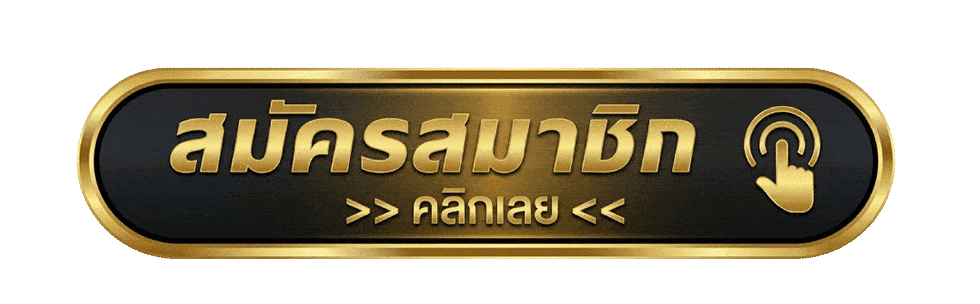 แบนเนอร์ทางเข้า U669 ลิงก์เว็บหลักล่าสุด